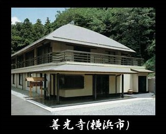 岩手県 観音寺