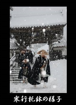 岩手県 観音寺