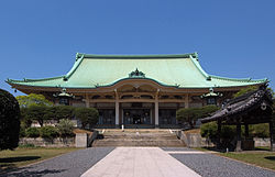 大本山　總持寺