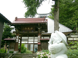 流水山　常福寺